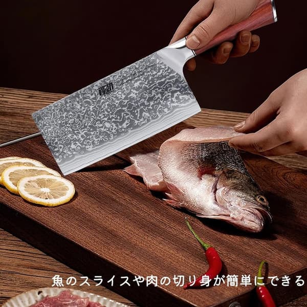 中国包丁 ダマスカス鋼 木製ハンドル 178mm 初心者向け カッティング用品