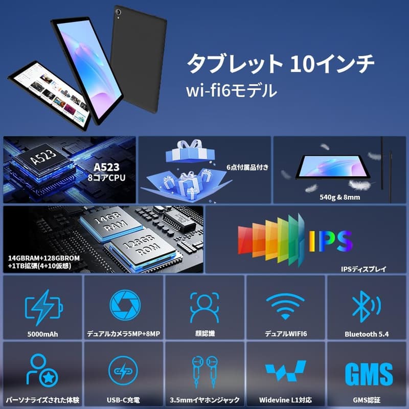 FancyDay 10インチタブレット Wi-Fi 6 顔認識 14GB+128GB+1TB拡張 Android 14 5000mAhバッテリー ブラック
