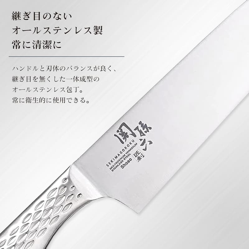 関孫六 中華包丁 165mm 食洗機対応 日本製