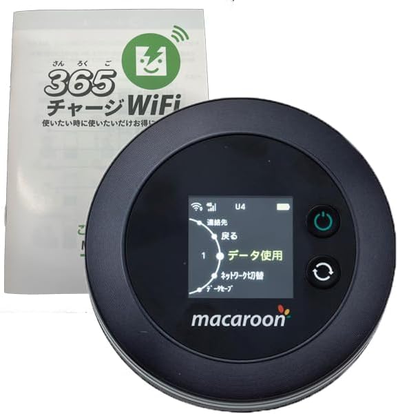 10GBポケットWiFiルーター 【契約不要・プリペイド・即日利用可能】 365日有効・同時接続10台