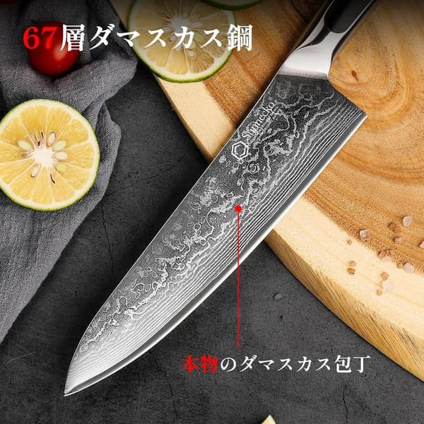 家庭用ダマスカス鋼牛刀包丁 203MM 両刃 万能ナイフ