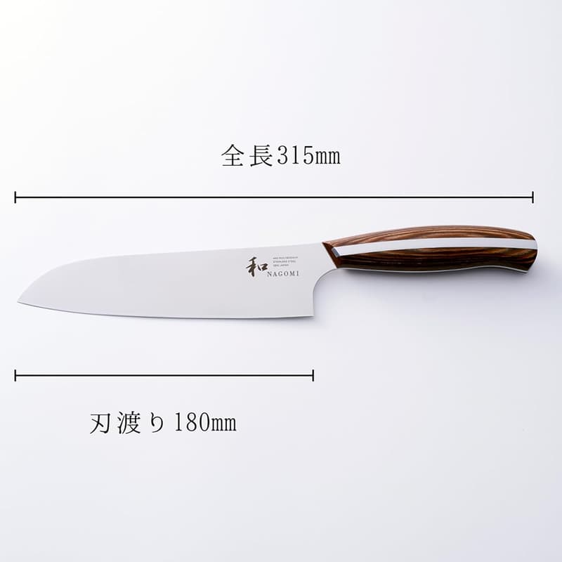 三徳包丁 180mm 和 NAGOMI【明治創業 三星刃物】万能包丁 ギフト