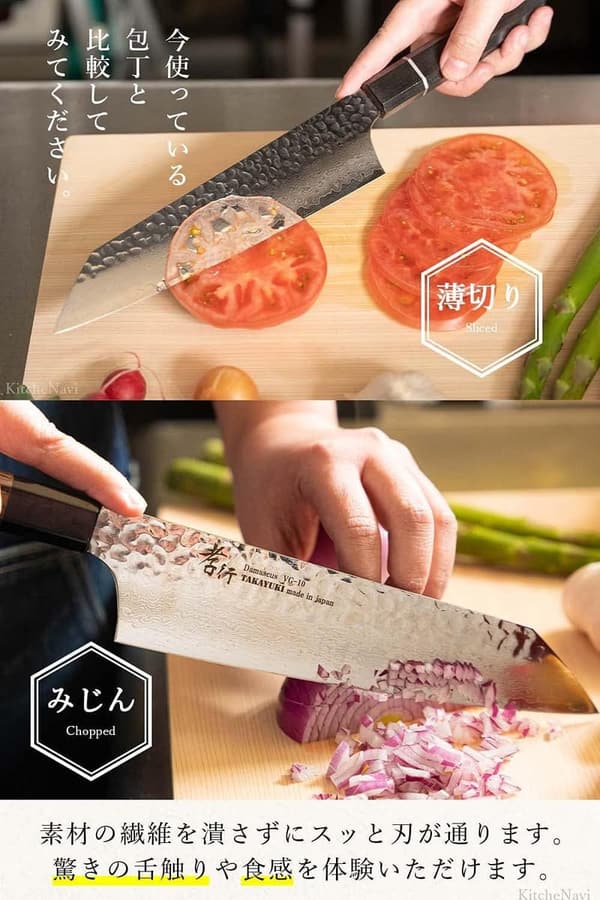 プロの料理人愛用 朗黒 ペティナイフ 150mm V金10号 青木刃物製作所