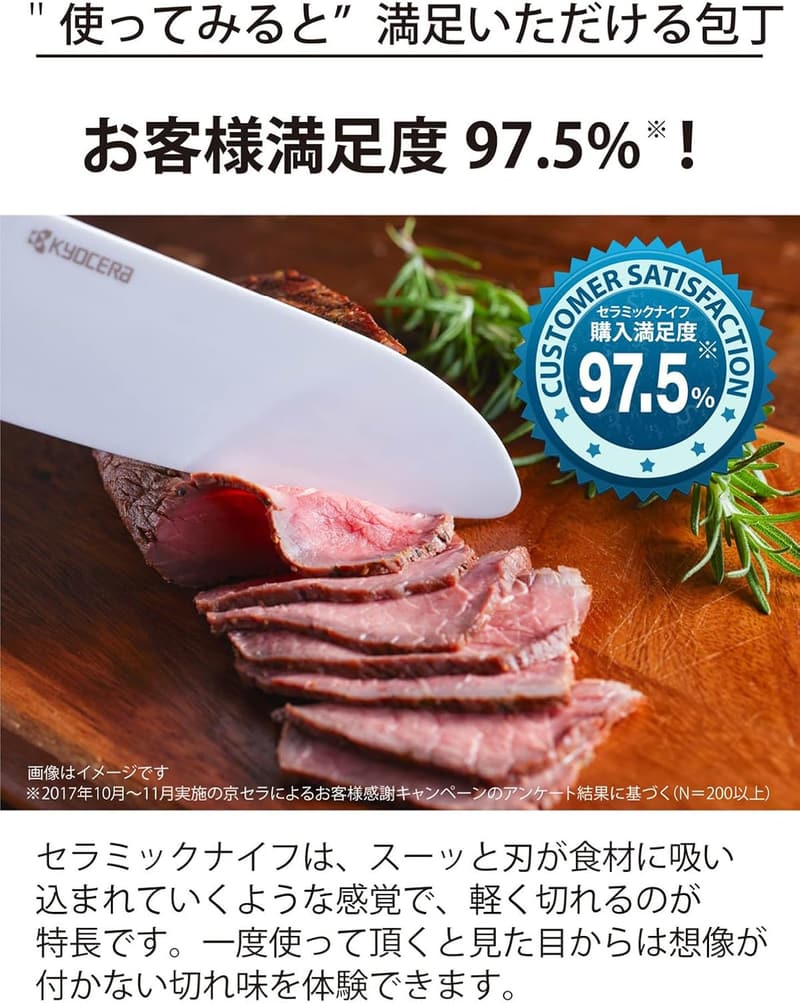 京セラ セラミック包丁 三徳 16cm サビないブラック 軽量・鋭利【Amazon.co.jp限定】