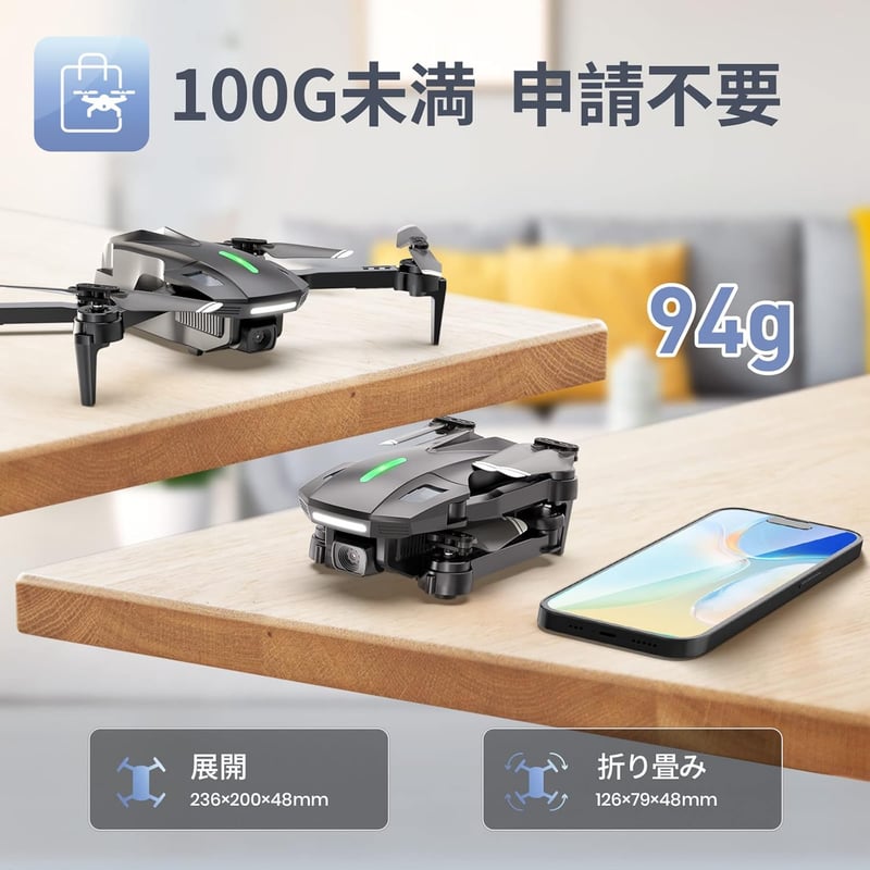 子供向けドローン HDカメラ付き 折りたたみ式 クリスマスプレゼント D70