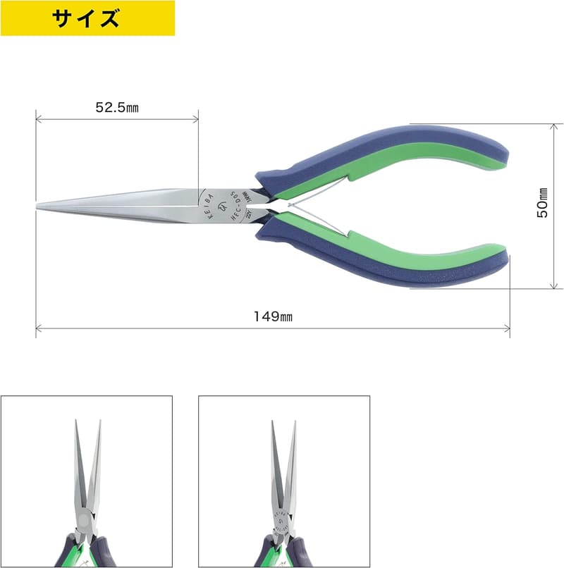 ケイバ プロホビー 先細ラジオペンチ HEC-D05