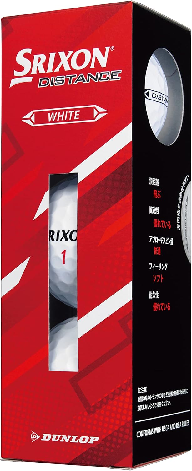 ゴルフボール 1ダース SRIXON DISTANCE9 2022年モデル ホワイト/パッションイエロー