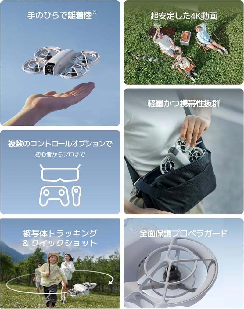 DJI Neo Fly More コンボ 4K UHDカメラ付き小型ドローン 自動追跡・手ぶれ補正 バッテリー3個・合計54分飛行