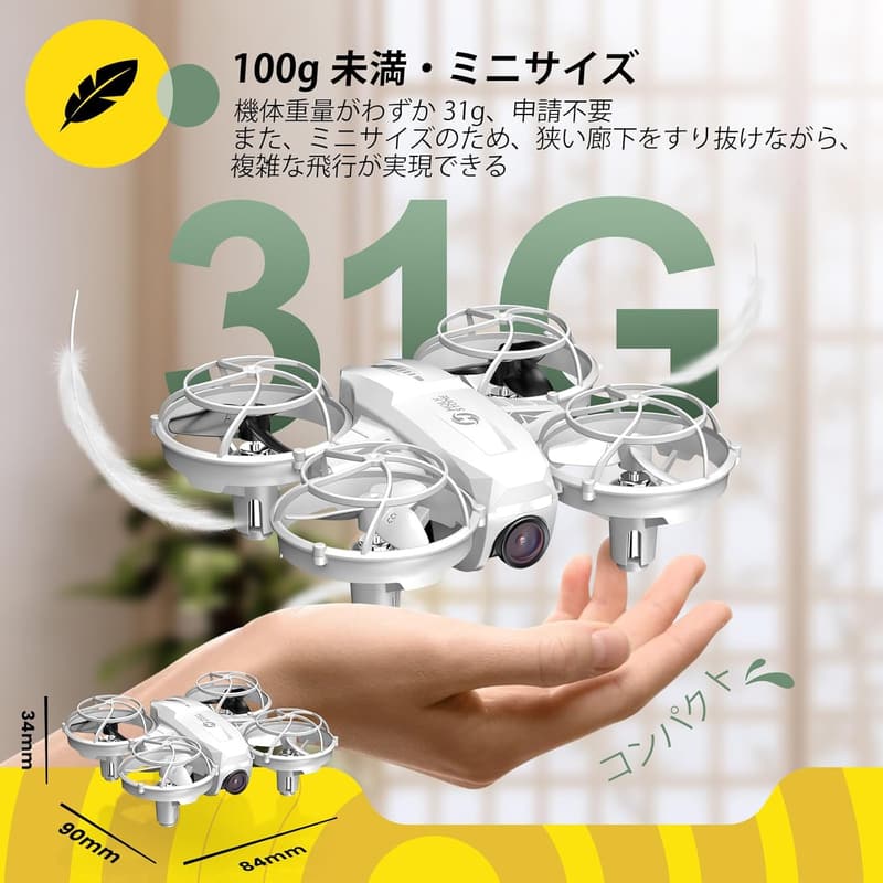 2024最新型 1080Pカメラ搭載 手投げ小型ドローン 子供用 3バッテリー付き