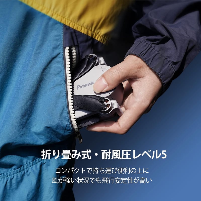 誕生日プレゼント用 Potensic ATOM SE 4Kカメラ付きドローン 折りたたみ式 ブラシレスモーター 62分飛行時間