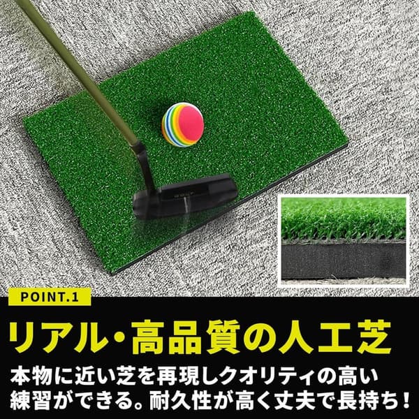 室内用ゴルフ練習マットセット(EVAボール20個・収納袋付き)