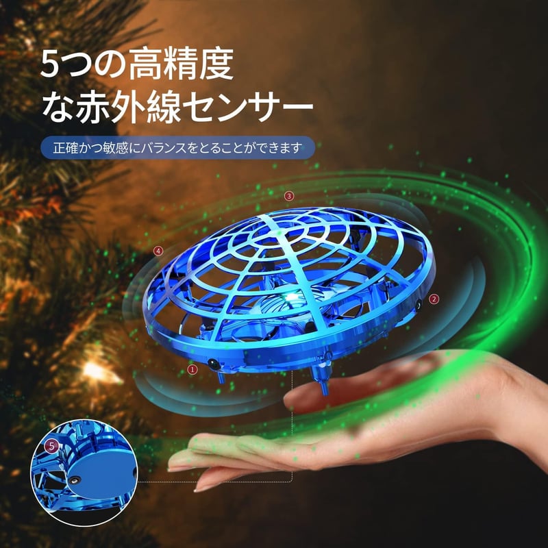 誕生日・こどもの日向けミニドローン 玩具 フライングボール UFO ジェスチャー制御 360度回転 LEDライト付き (青)