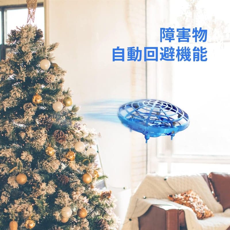 誕生日・こどもの日向けミニドローン 玩具 フライングボール UFO ジェスチャー制御 360度回転 LEDライト付き (青)