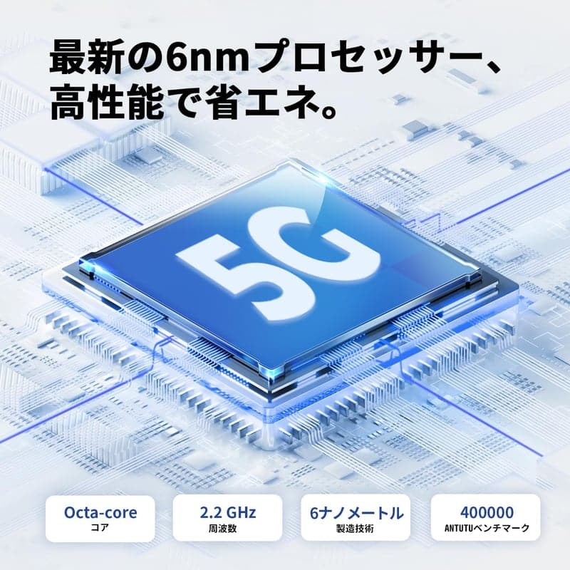 OUKITEL C50 SIMフリースマートフォン - 5G対応 6.8インチHD+ 24GB/128GB（1TB拡張可能）5150mAhバッテリー ブラック