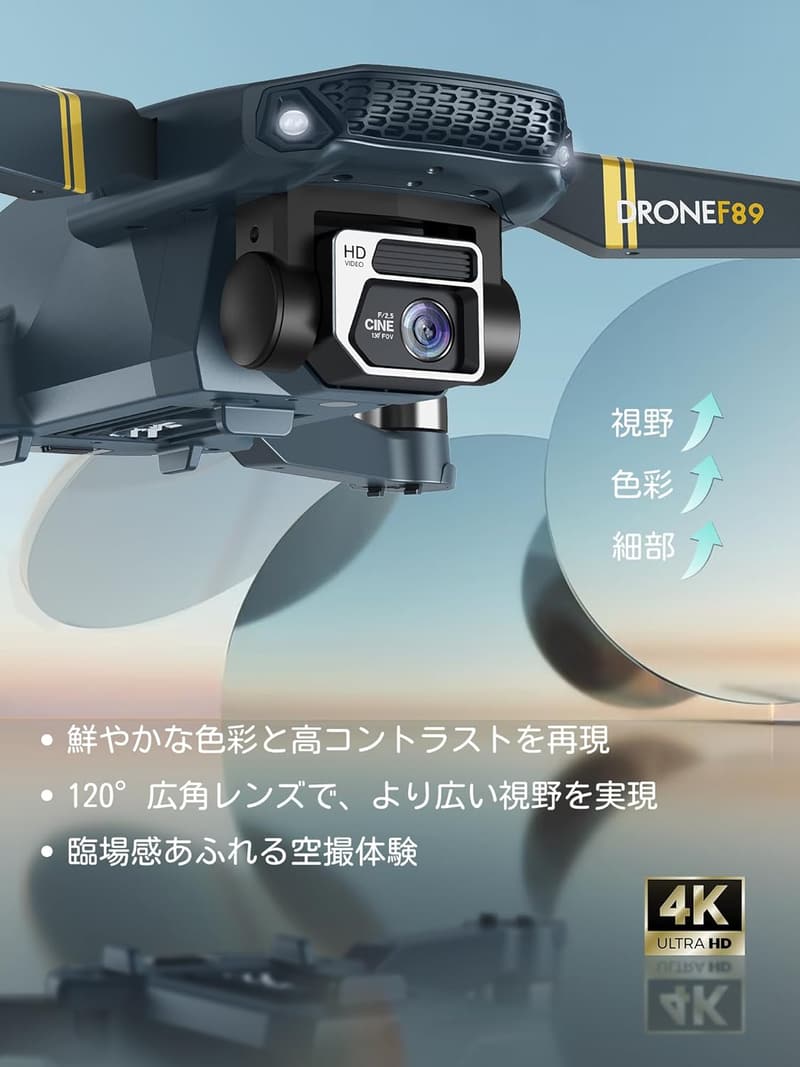 4Kカメラ搭載小型ドローン - 自動帰還・フォローミー機能付き - 誕生日ギフト用