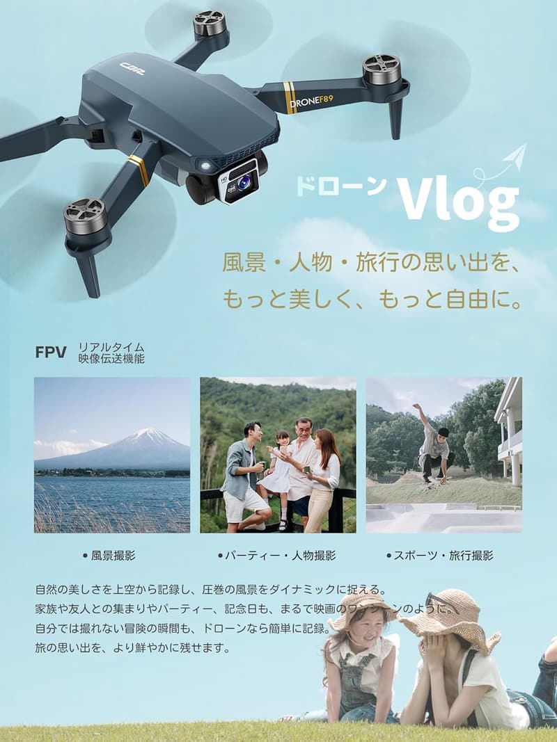 4Kカメラ搭載小型ドローン - 自動帰還・フォローミー機能付き - 誕生日ギフト用