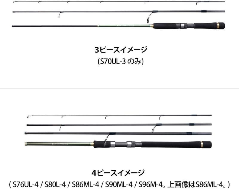 シマノ モバイルロッド 20 ルアーマチック - シーバス・エギング対応