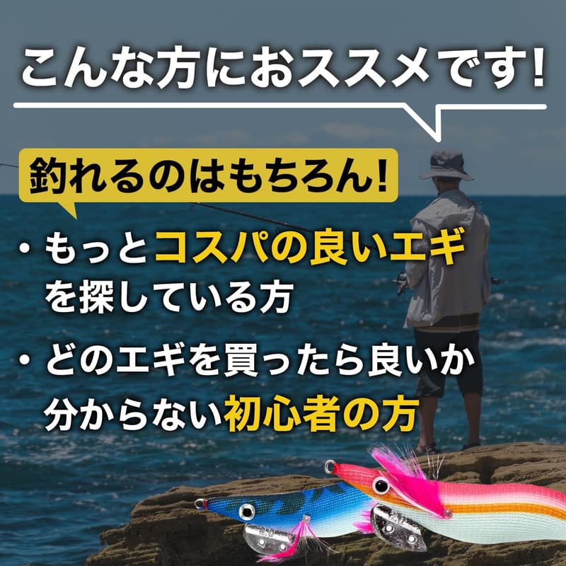 夜光ラトル内臓エギ 5本セット 2.5号・3号・3.5号 用 タコ・イカ釣り用