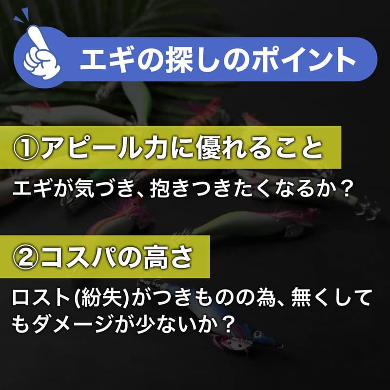 夜光ラトル内臓エギ 5本セット 2.5号・3号・3.5号 用 タコ・イカ釣り用