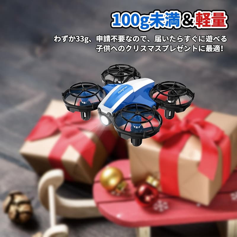 初心者向け室内用ミニドローン 自動回避センサー バッテリー3個付き 誕生日ギフト HS330