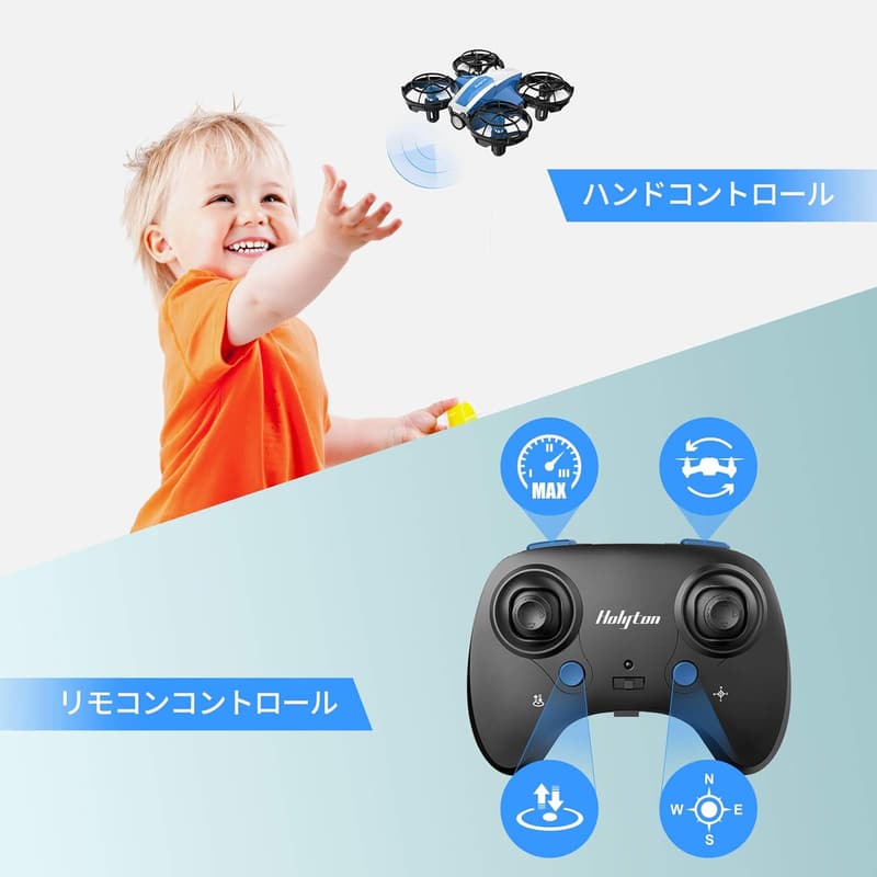 初心者向け室内用ミニドローン 自動回避センサー バッテリー3個付き 誕生日ギフト HS330
