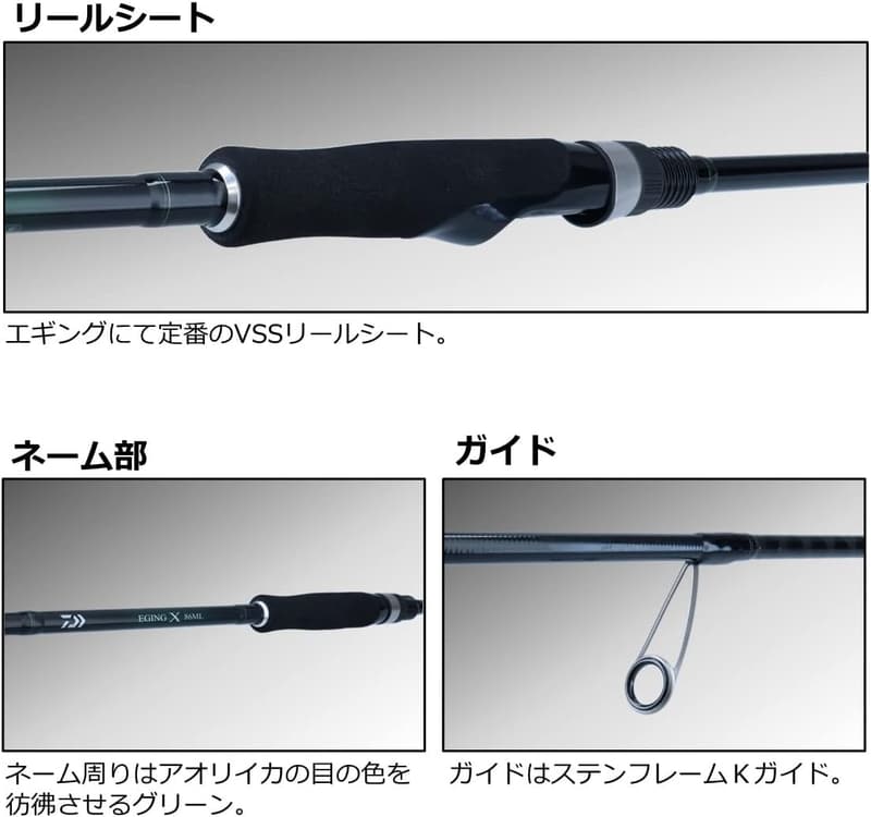 エギング初心者向けロッド ダイワ エギングX 83M/83ML/86M/86ML (2022年モデル)