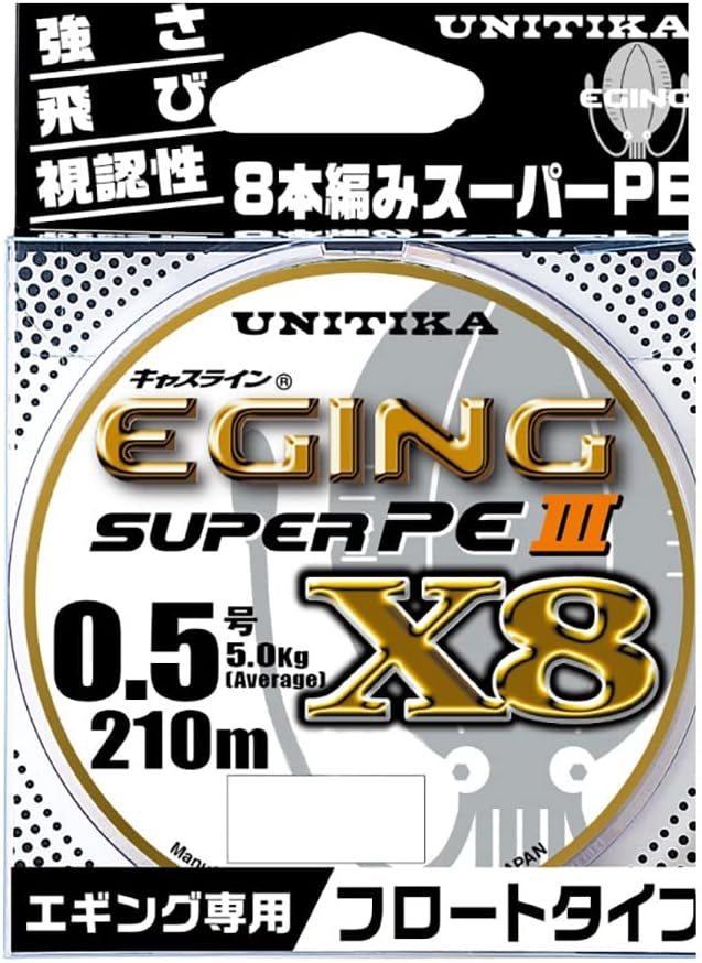 エギング専用マーキング付きソフトPEライン 8本編み 300m