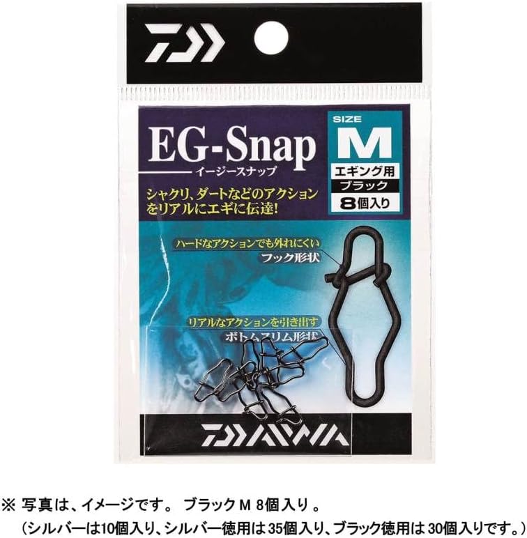 イージースナップ S/M ノーマル シルバー/マットブラック 釣具用