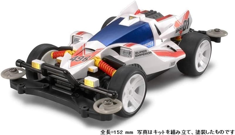 1/32 ミニ四駆PRO スーパーエンペラー (MSシャーシ) 18632