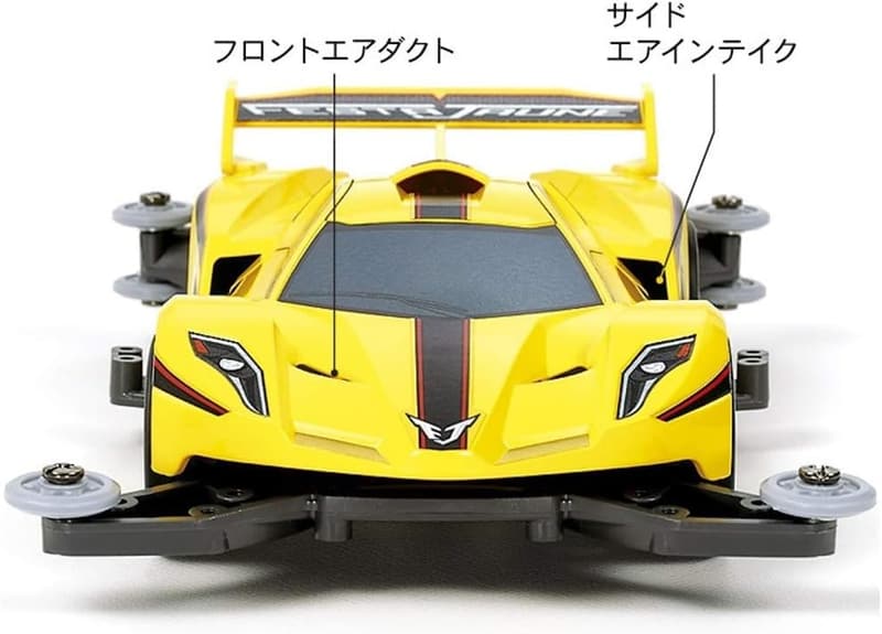 フェスタジョーヌ MAシャーシ タミヤ ミニ四駆PROシリーズ No.37