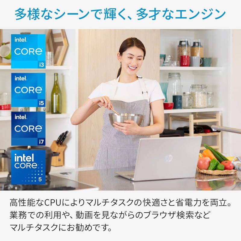 HP ノートパソコン 15-fd インテル Core i5-1334U 16GB 512GB SSD Bluetooth 指紋認証付き 薄型 ナチュラルシルバー 1年保証