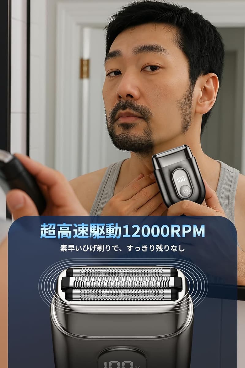 メンズ電気シェーバー 乾湿両用 フローティング3枚刃 IPX7防水 静音設計 120分連続使用 メタリックグレー