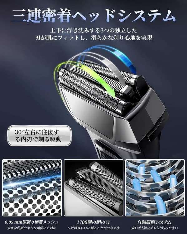 2025年版 電動シェーバー メンズ 深剃り Type-C充電式 IPX6防水 低騒音持ち運び便利 ギフト用
