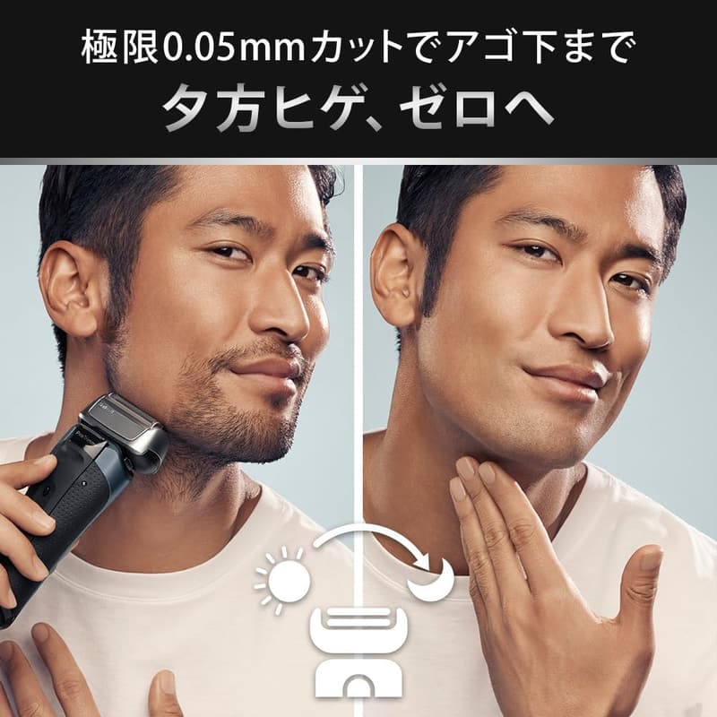 ブラウン シリーズ8 メンズ電気シェーバー 100%防水 進化キワぞり刃 8513s【2023年秋モデル】
