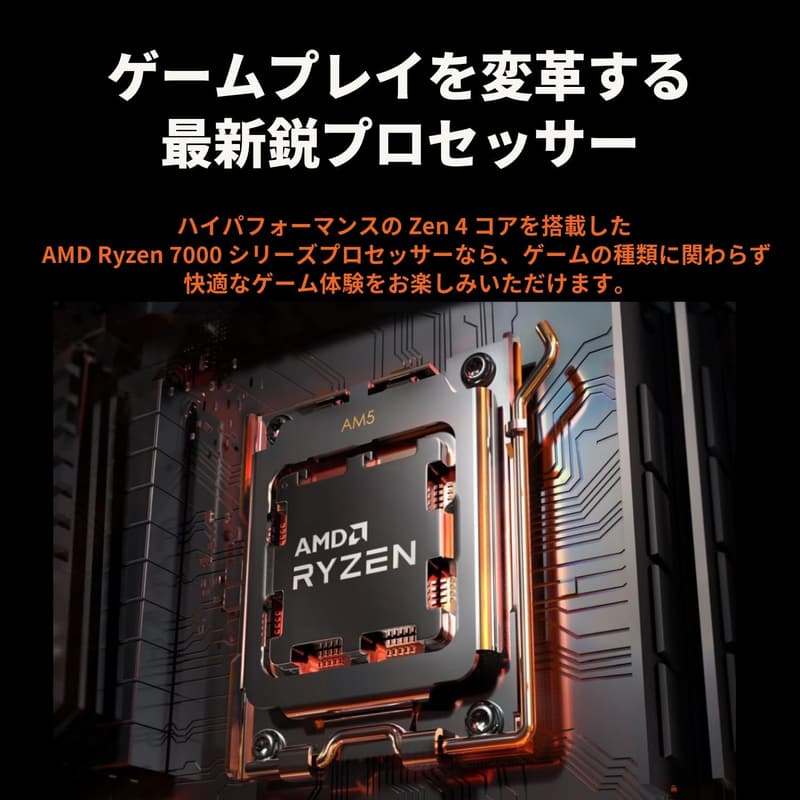 AMD CPU Ryzen 7 9700X（クーラーなし）AM5 3.8GHz 8コア / 16スレッド 40MB 65W 正規代理店品