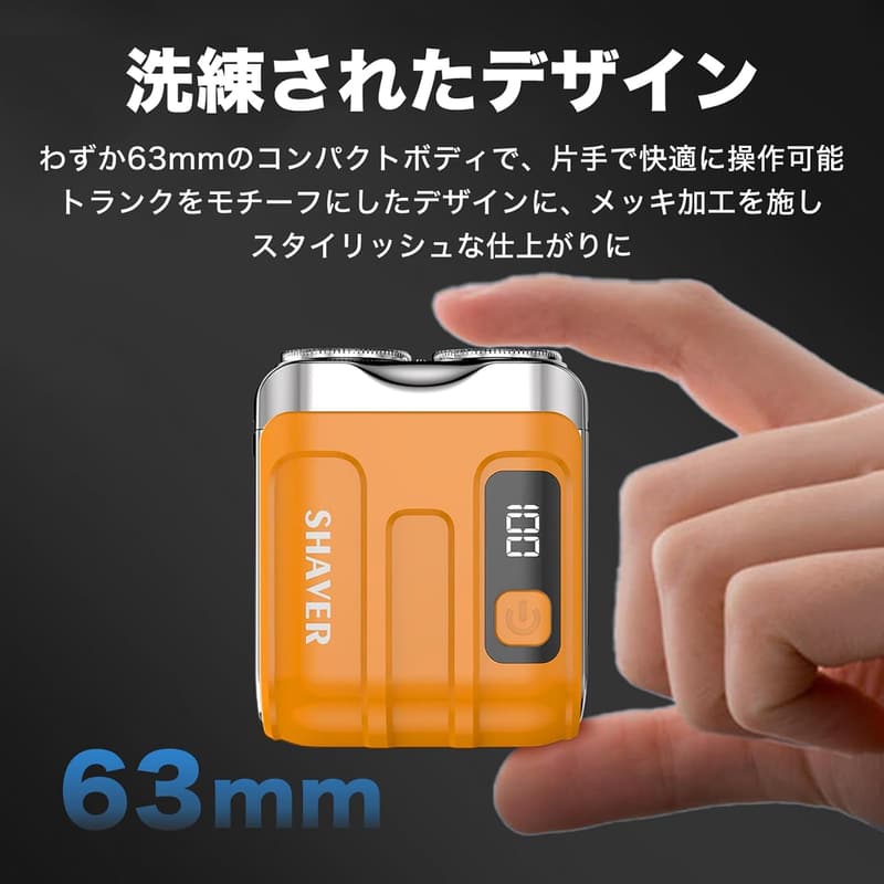 旅行用電動シェーバー メンズ 父の日ギフト 防水コンパクト型 充電式 軽量タイプC