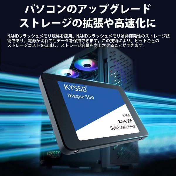 128GB内蔵型SSD 2.5インチ SATAIII 6Gb/s 550MB/s 国内5年保証