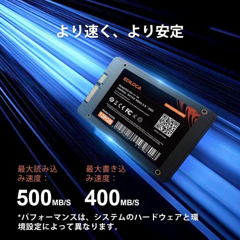 内蔵型SSD 128GB 2.5インチ SATA3 6Gb/s 低消費電力・耐衝撃・3年保証