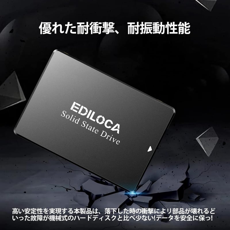 内蔵型SSD 128GB 2.5インチ SATA3 6Gb/s 低消費電力・耐衝撃・3年保証