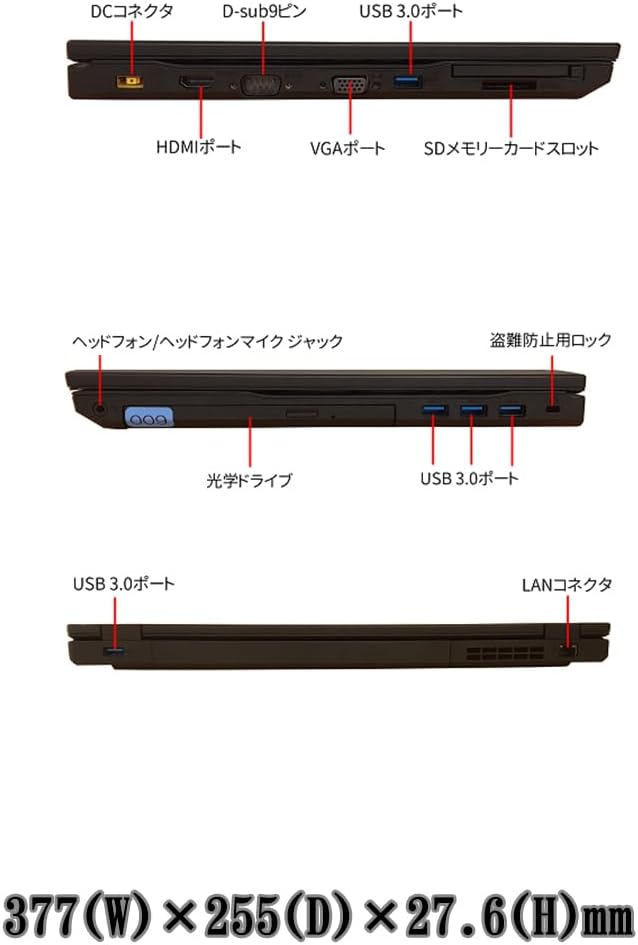 整備済み NEC 15.6型ノートPC 第8世代Core i5・Windows 11・MS Office 2019・SSD 256GB・8GBメモリ・テンキー付き
