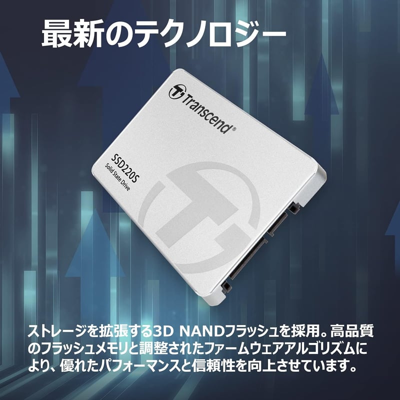 トランセンド 120GB SATA3 内蔵SSD 2.5インチ 7mm 国内正規品 3年保証