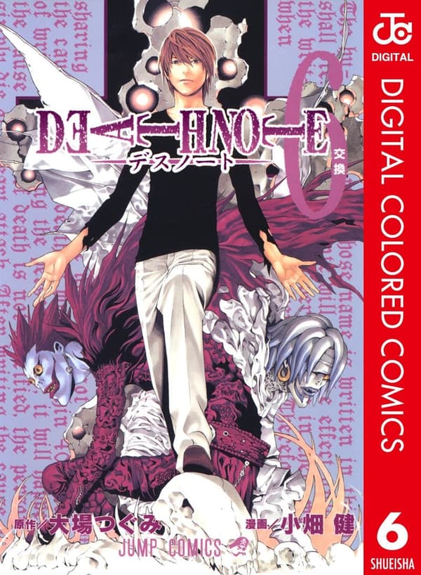 DEATH NOTE カラー版 6 (デジタルコミック)