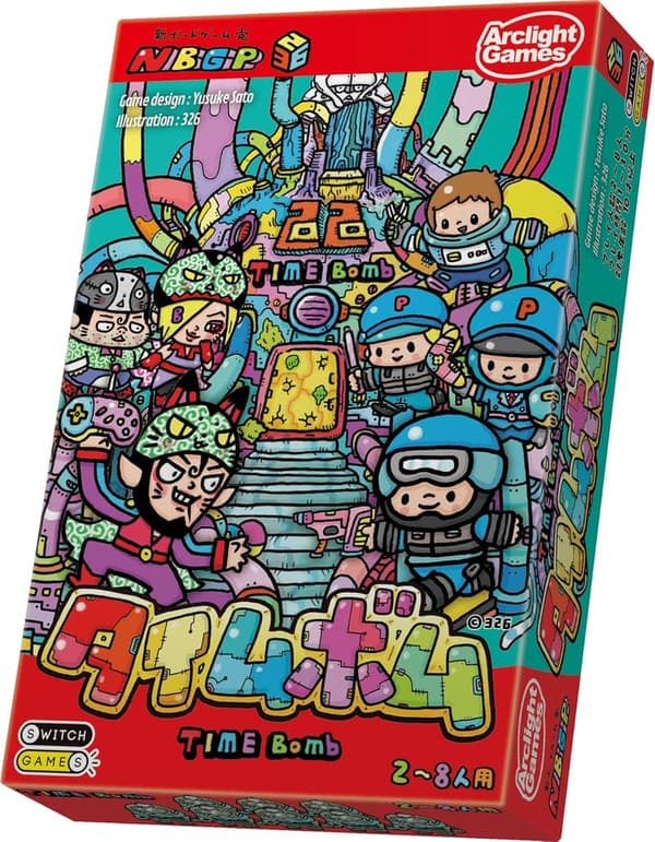 ボードゲーム「アークライト タイムボム」(2-8人用・10才以上・1-30分)
