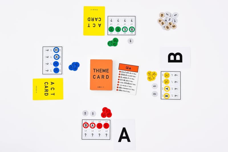 はぁって言うゲーム 第4弾