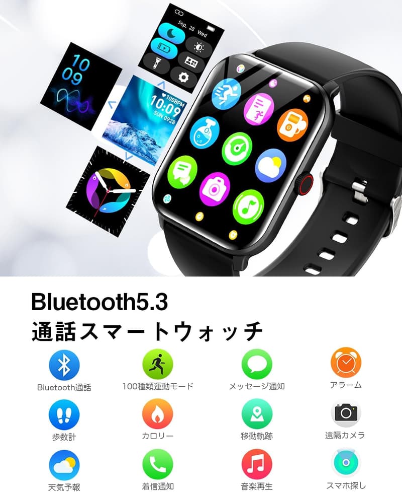 2025年新開発 スマートウォッチ Bluetooth5.3対応 1.9インチ大画面 防水 スポーツ機能付き ギフト（ブラック）
