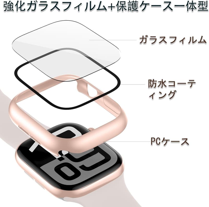 Apple Watch Series 10対応 防水ケース 42mm 耐衝撃 ガラスフィルム付き ローズゴールド