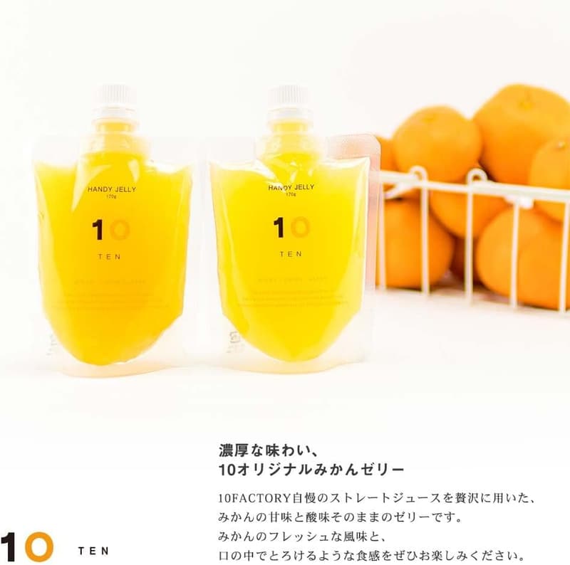 愛媛みかんゼリー食べ比べセット 7種類 箱入り 高級ギフト
