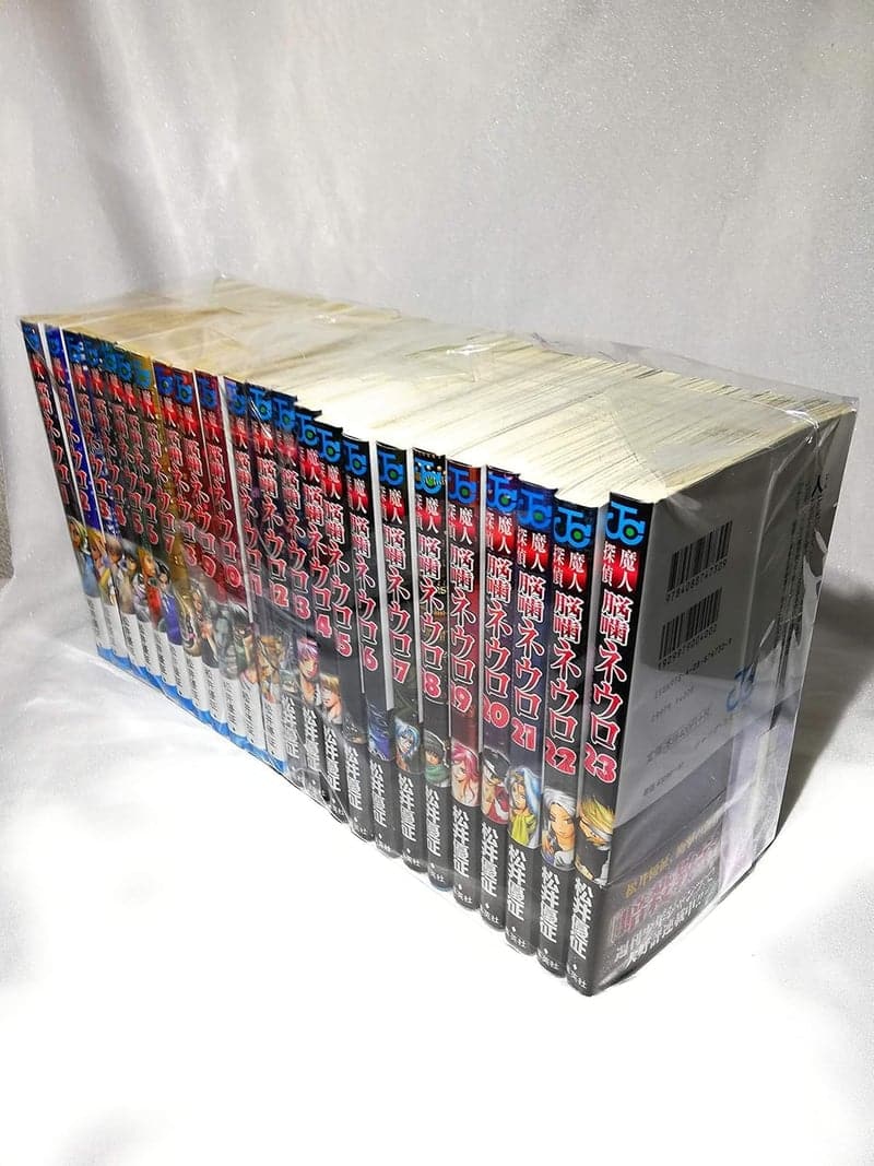 魔人探偵脳噛ネウロ 全23巻完結セット (ジャンプコミックス)