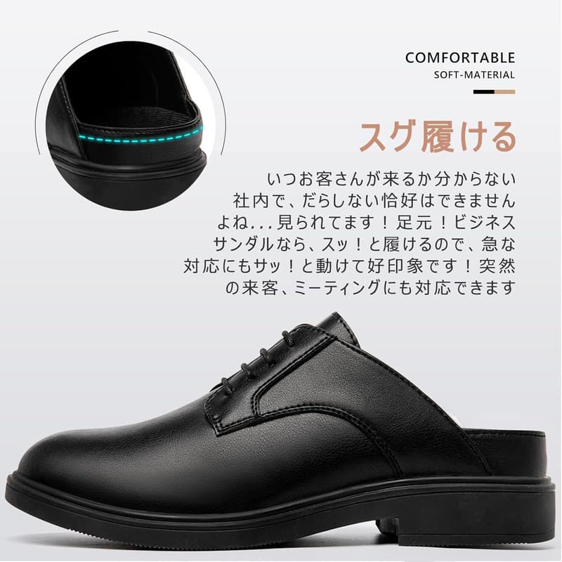 ビジネス用メンズサンダル 通気性の良い革製スリッポン 室内履き