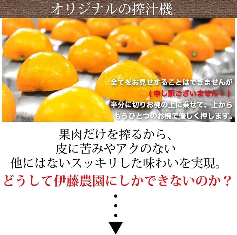 贈答用 無添加和歌山有田産100%みかんジュース詰め合わせ180ml×10本セット
